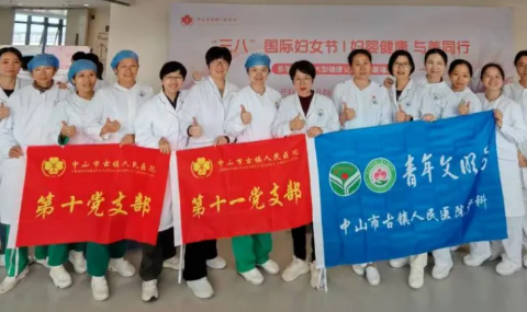 守护她健康，绽放她魅力——古镇人民医院多学科联合举办“三八”妇女节大型义诊活动圆满举行