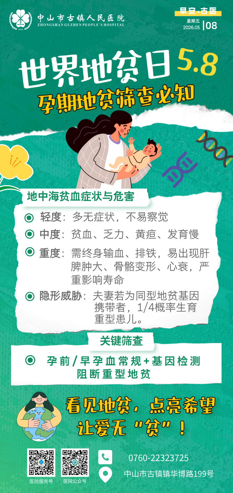 3638ddf23c3c184aef8b55ee6d3126a4