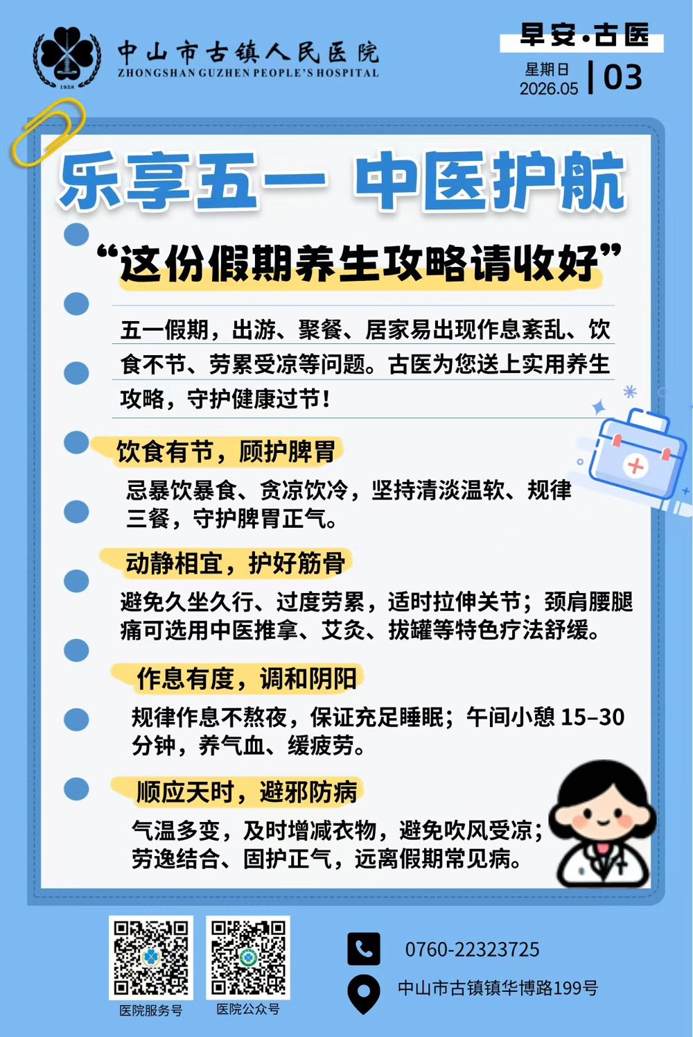 fc03539a15552984183988d261ce3eb4